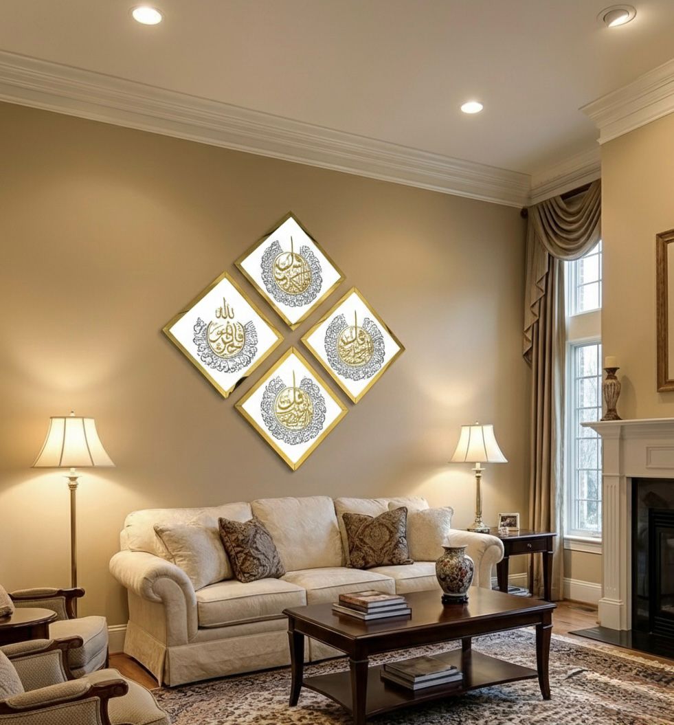 Diamond Shaped Islamic Wall Art Ayatul Kursi, Falaq, Nas, Ikhlas 33 inch/33 inch