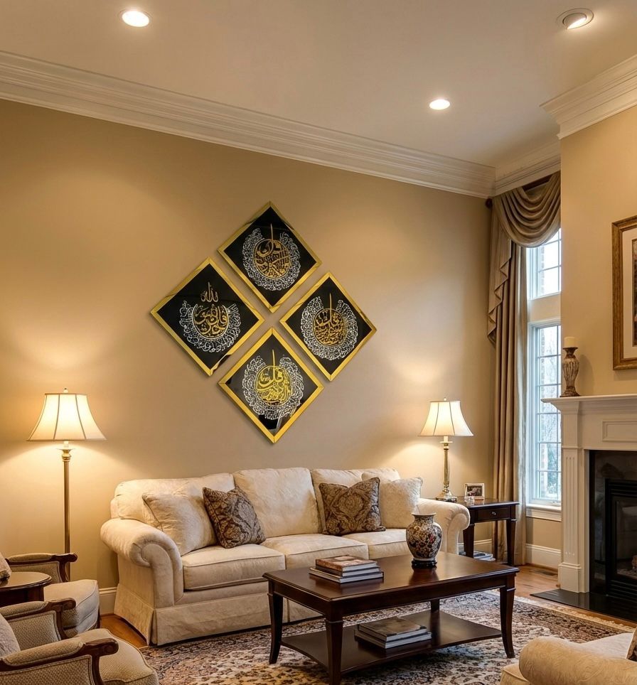 Diamond Shaped Islamic Wall Art Ayatul Kursi, Falaq, Nas, Ikhlas 33 inch/33 inch