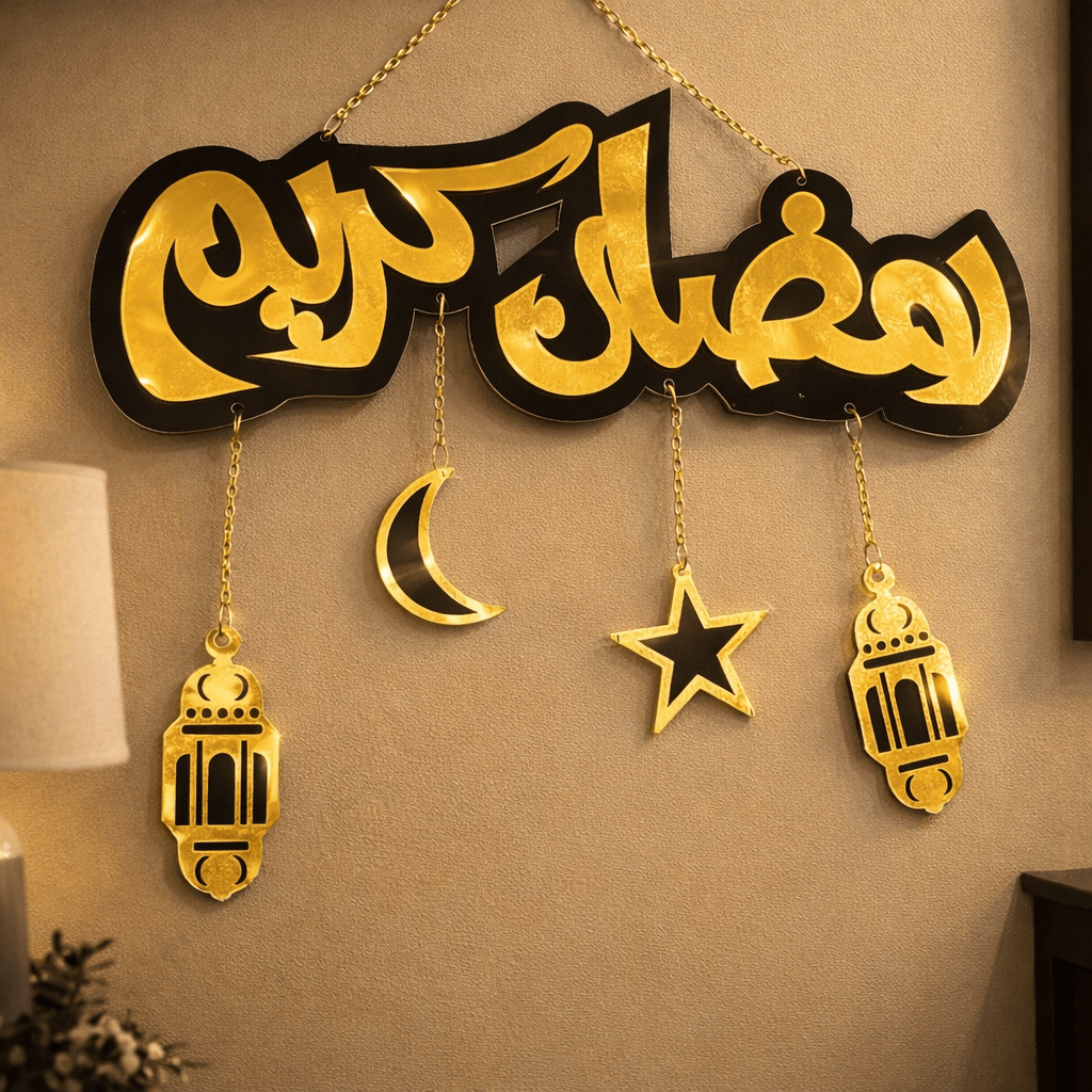 Ramadan Kareem Signature Wall Hanging-RMD182