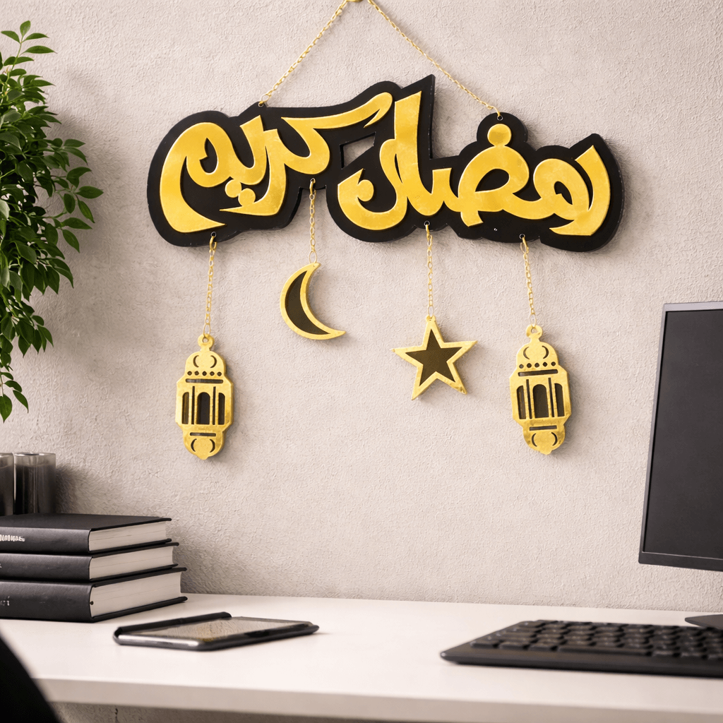 Ramadan Kareem Signature Wall Hanging-RMD182