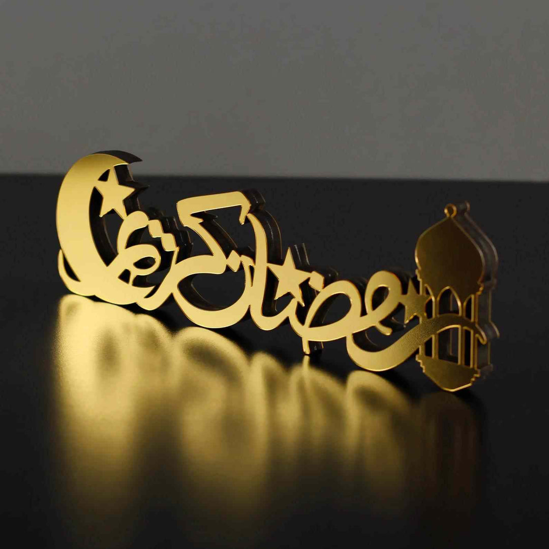 Ramadan Kareem Table Arabic Calligraphy Wooden Islamic Decor - Islamic Gift-Bel003