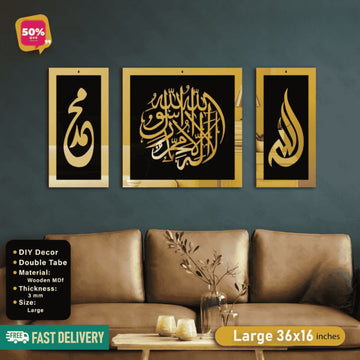Islamic Acrylic Calligraphy Allah Muhammad Kalma Panel For Wall Decor