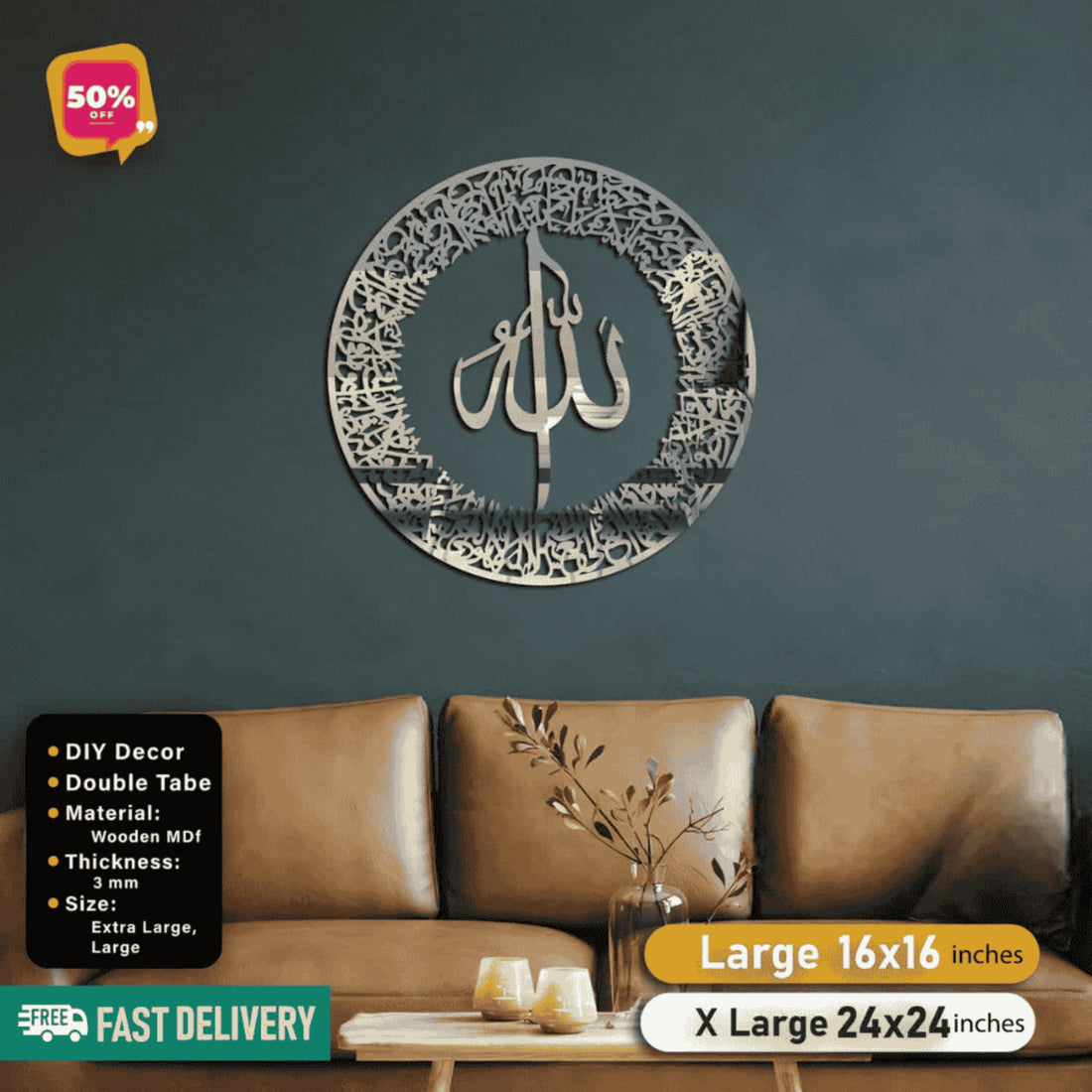 Islamic Acrylic Calligraphy Ayat ul Kursi Round For Wall Decor