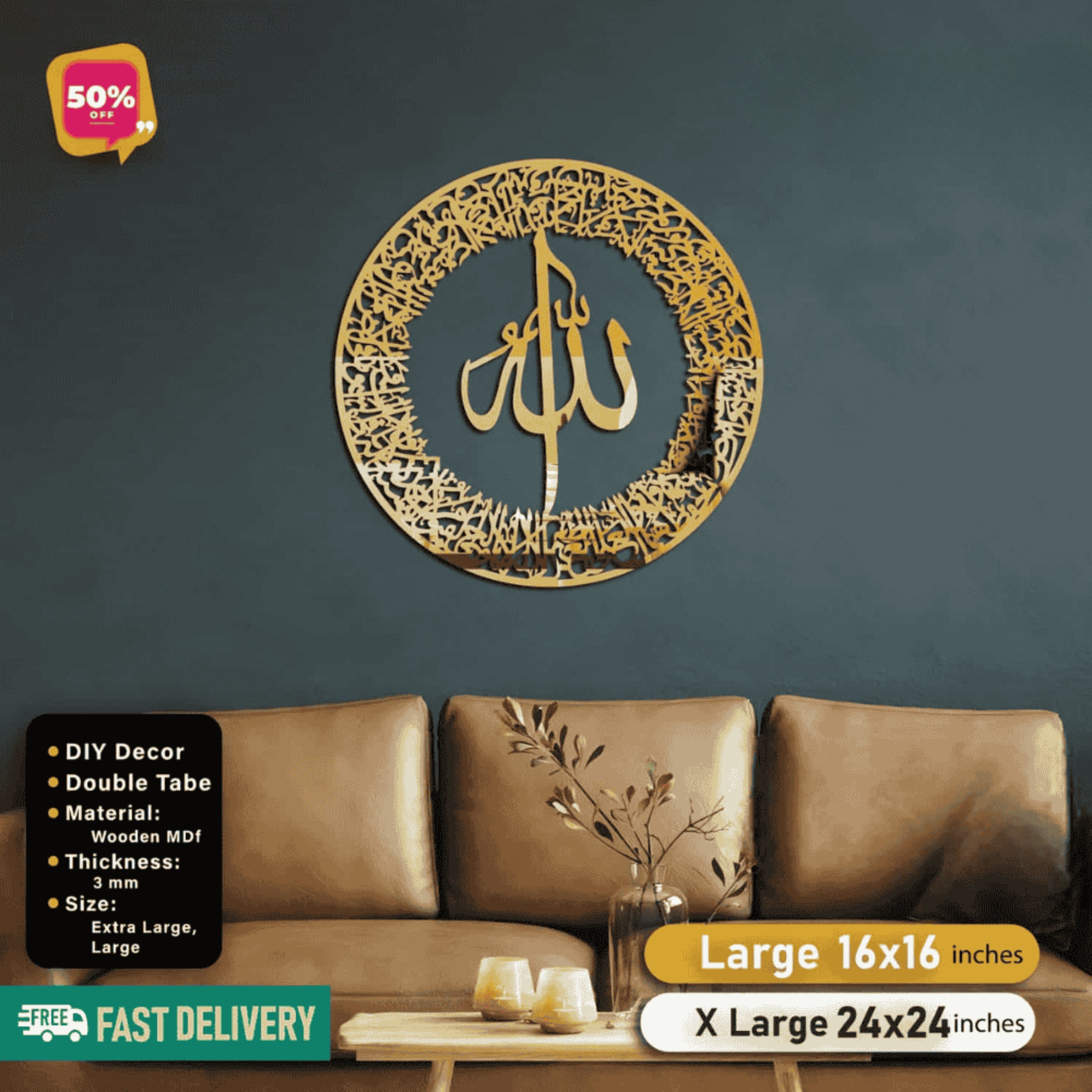 Islamic Acrylic Calligraphy Ayat ul Kursi Round For Wall Decor