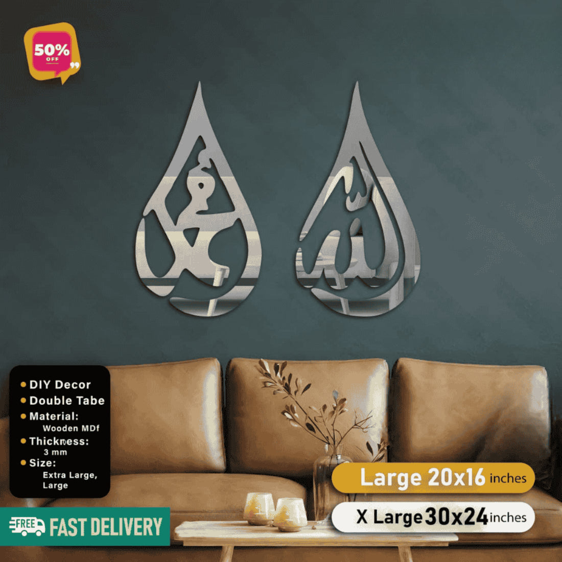 Islamic Acrylic Calligraphy Allah Muhammad For Wall Decor