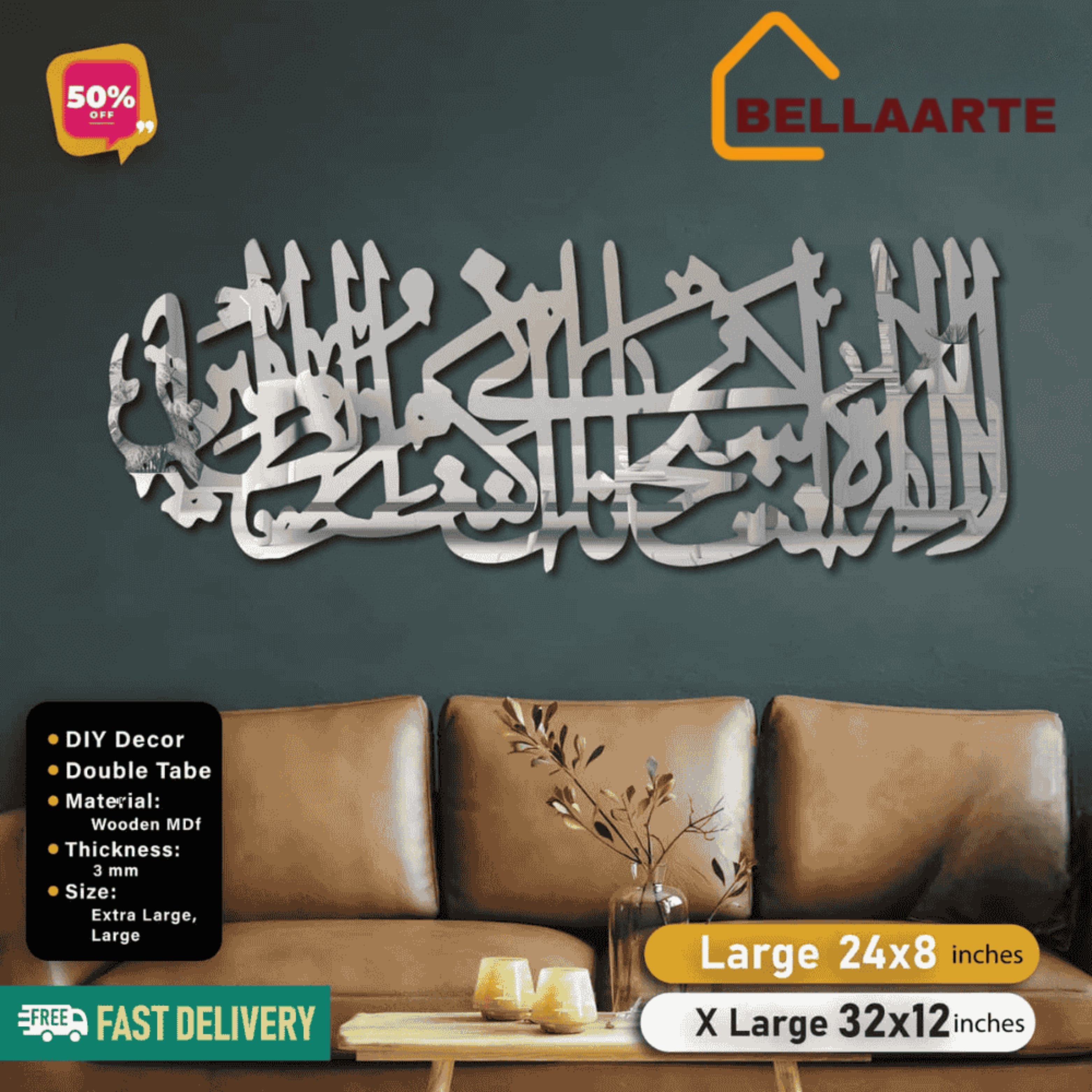 Islamic Acrylic Calligraphy Ayat e Karima Long For Wall Decor